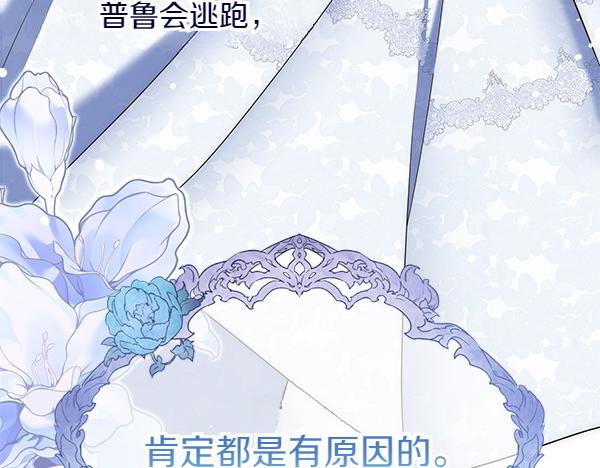 第36话 回家254