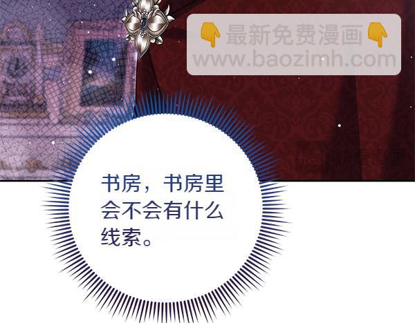 第36话 回家257