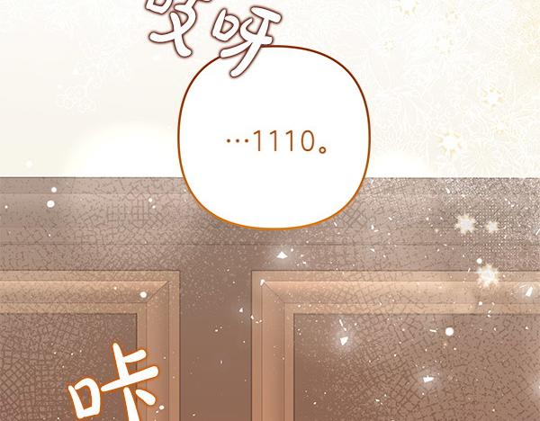 第36话 回家282