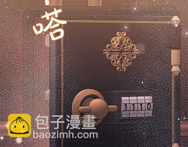第36话 回家283