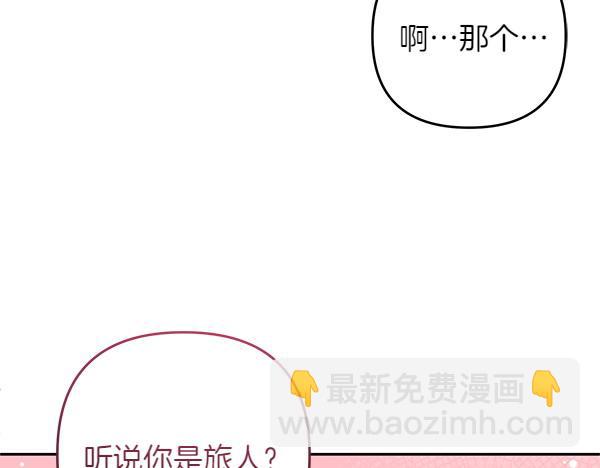 第36话 回家34