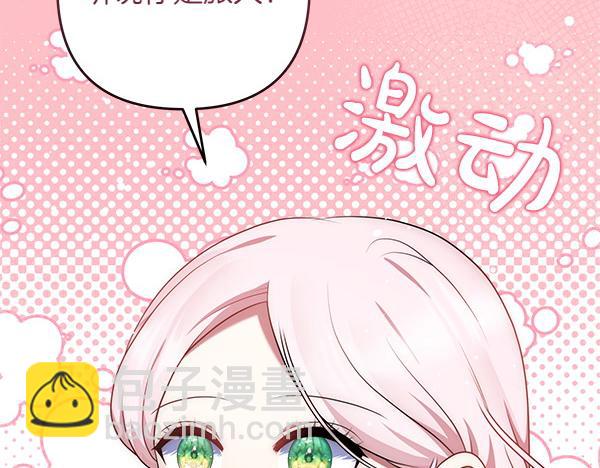 第36话 回家35