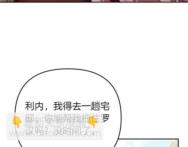 第36话 回家41