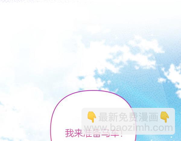 第36话 回家46