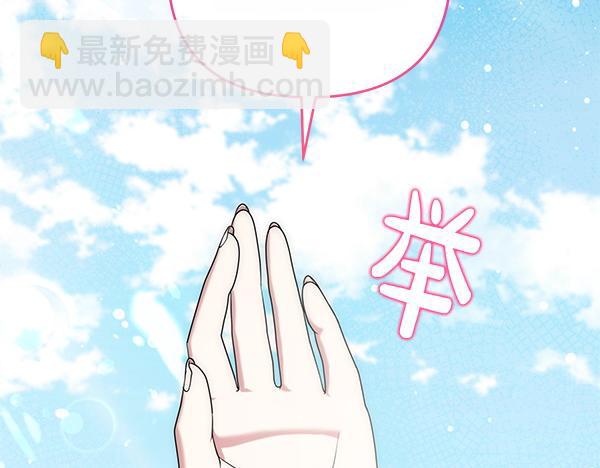 第36话 回家47