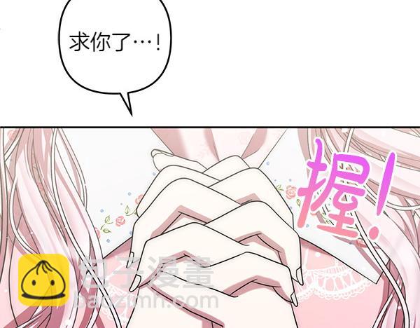 第36话 回家61