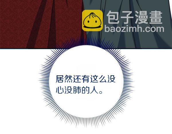 第36话 回家67