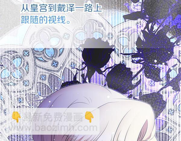 第36话 回家8