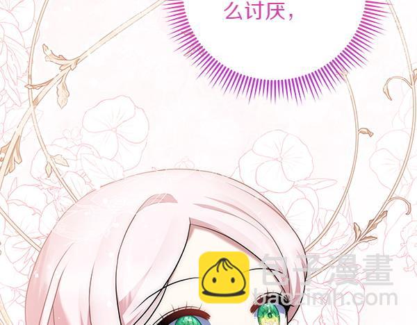 第36话 回家89