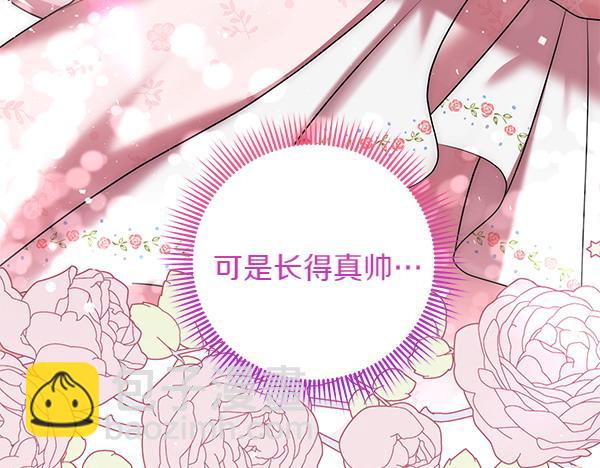 第36话 回家92