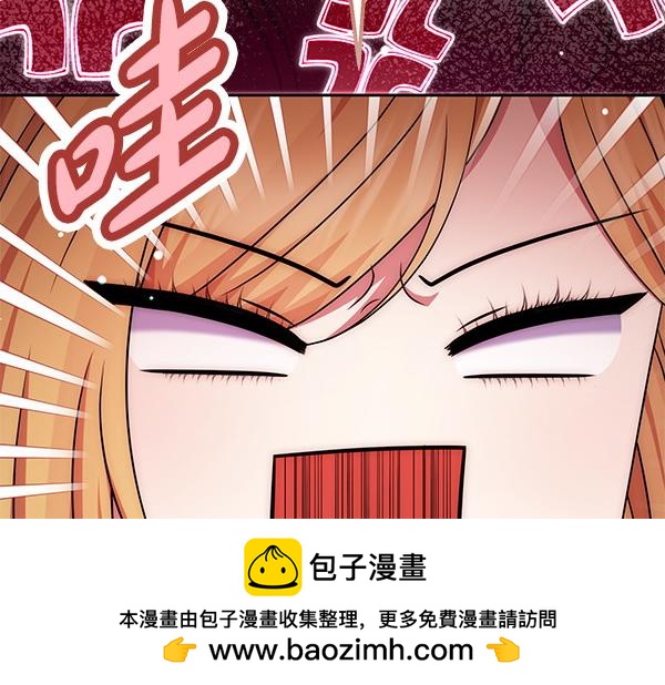 第43话 立刻召唤107