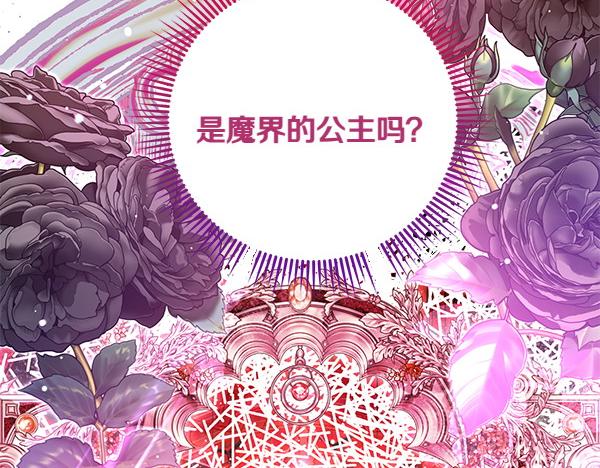 第43话 立刻召唤11