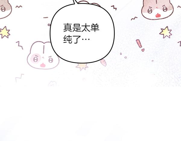 第43话 立刻召唤110