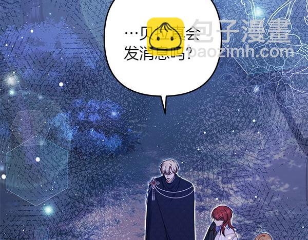 第43话 立刻召唤113