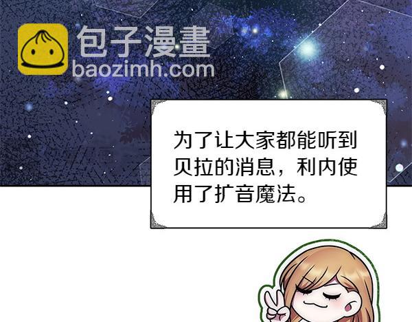 第43话 立刻召唤115