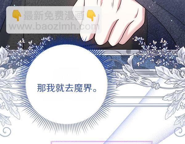 第43话 立刻召唤124