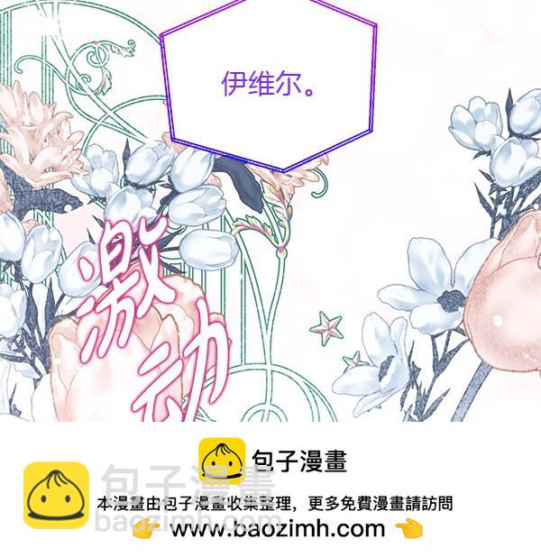 第43话 立刻召唤127