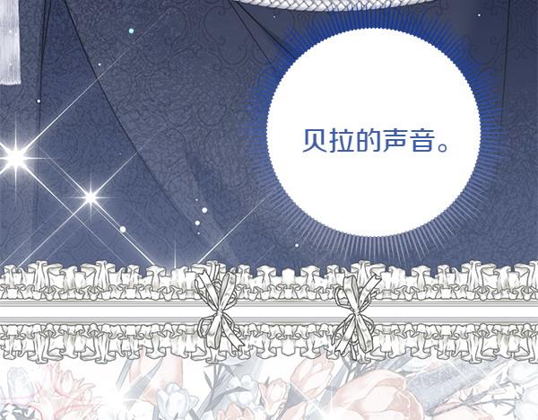 第43话 立刻召唤130
