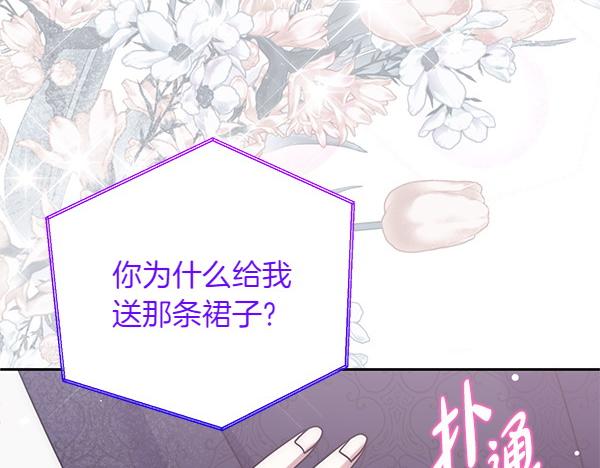 第43话 立刻召唤131