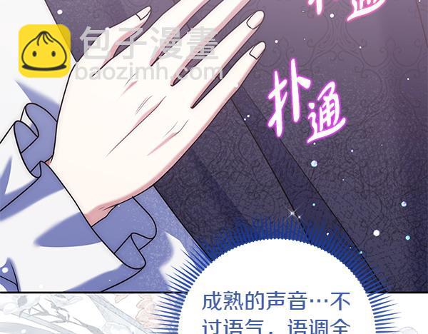 第43话 立刻召唤132