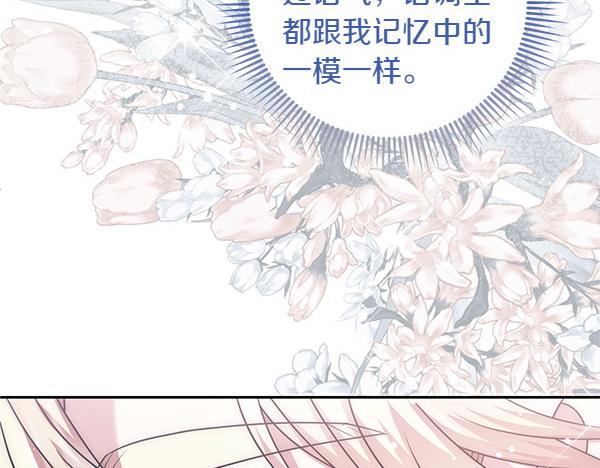 第43话 立刻召唤133