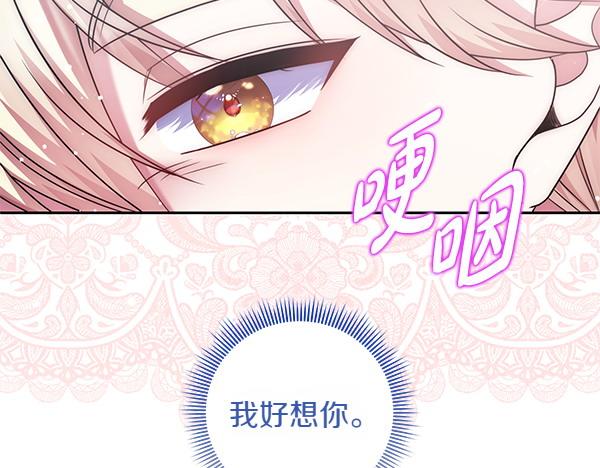 第43话 立刻召唤134