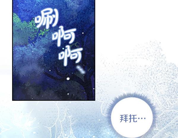 第43话 立刻召唤137