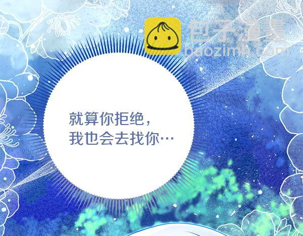 第43话 立刻召唤138