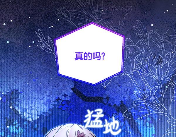 第43话 立刻召唤142