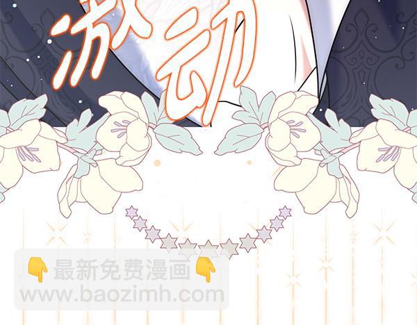 第43话 立刻召唤148
