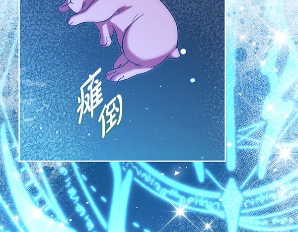 第43话 立刻召唤156
