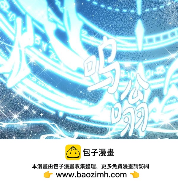 第43话 立刻召唤161