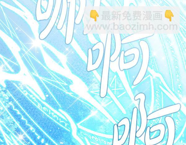 第43话 立刻召唤163