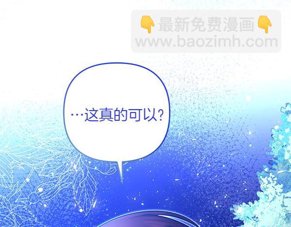 第43话 立刻召唤167