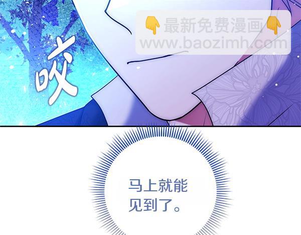 第43话 立刻召唤171