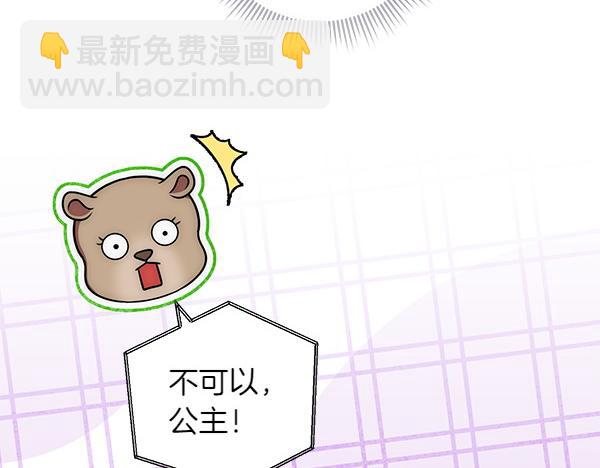 第43话 立刻召唤172