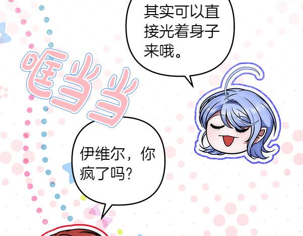 第43话 立刻召唤176
