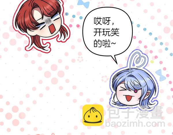 第43话 立刻召唤177