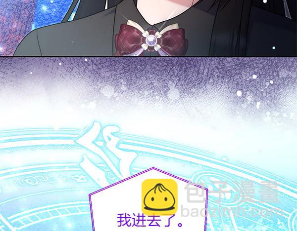 第43话 立刻召唤182