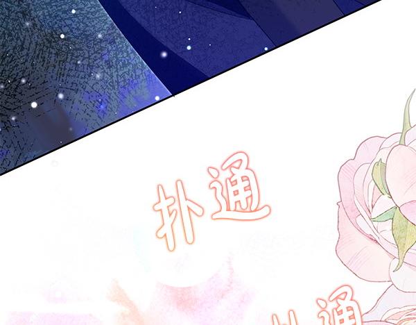 第43话 立刻召唤186