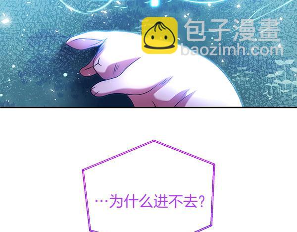 第43话 立刻召唤193