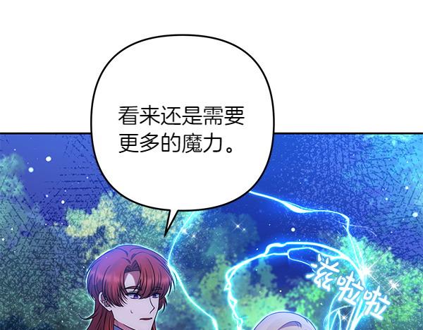 第43话 立刻召唤195