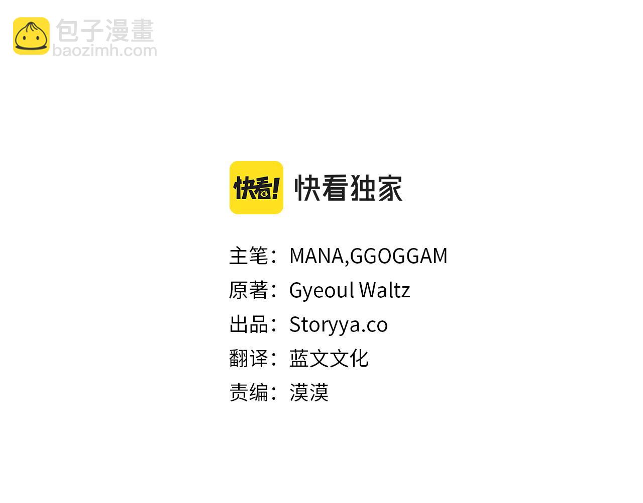 第43话 立刻召唤2