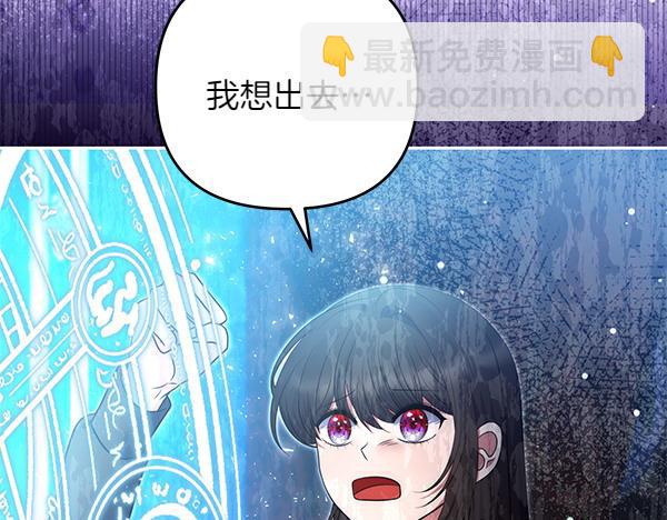 第43话 立刻召唤201