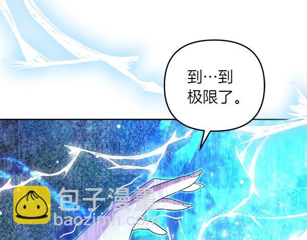 第43话 立刻召唤204