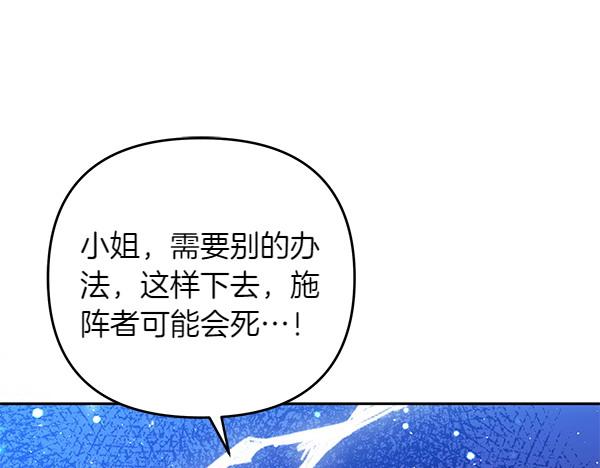 第43话 立刻召唤214