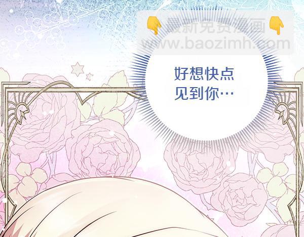 第43话 立刻召唤224