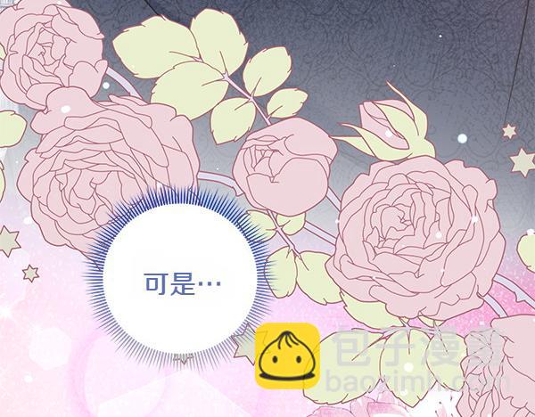第43话 立刻召唤227