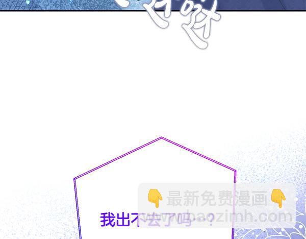 第43话 立刻召唤236