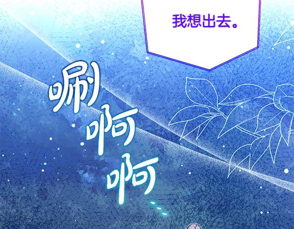 第43话 立刻召唤240